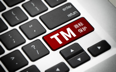 海南個人商標注冊費用、所需材料有哪些？