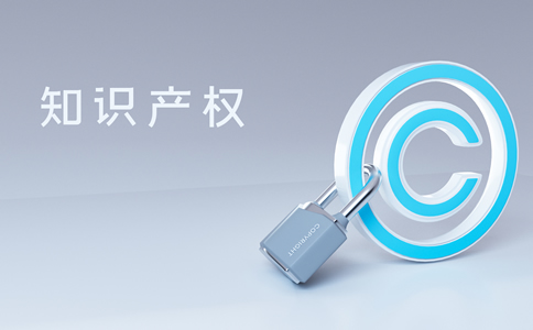 海南商標(biāo)注冊(cè)代理機(jī)構(gòu)如何選擇？